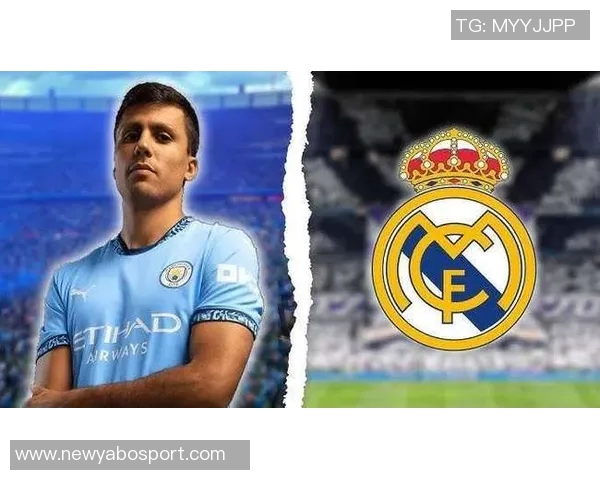 皇马欲以13亿英镑引进罗德里计划引发关注