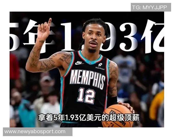 莫兰特交易价值与篮网欧文相当丁威迪加DFS及选秀权成关键筹码